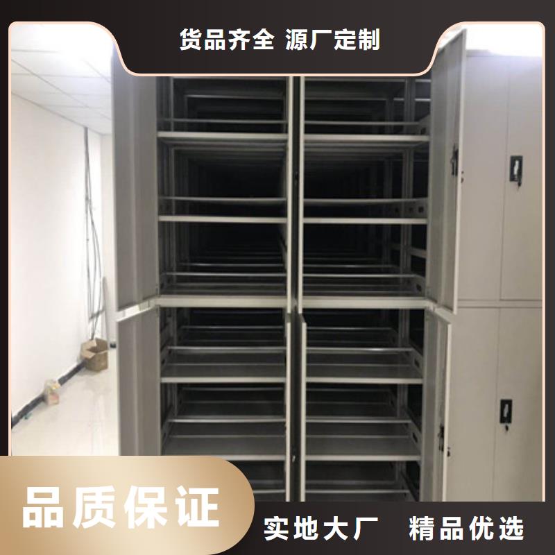 交易市场【凯美】城建档案管理密集架当地品牌