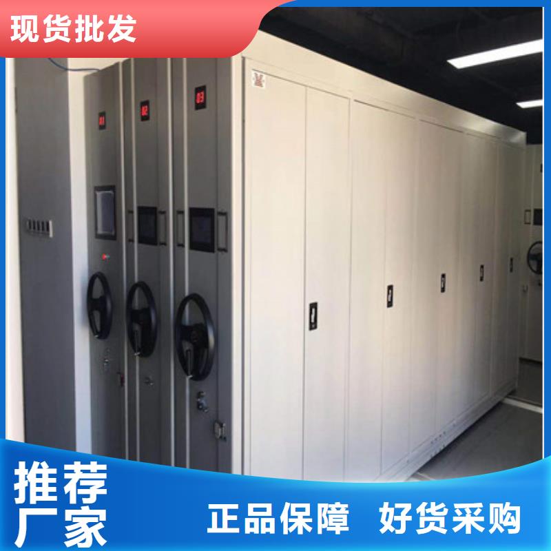 认真负责【凯美】智能自动密集架实力优品