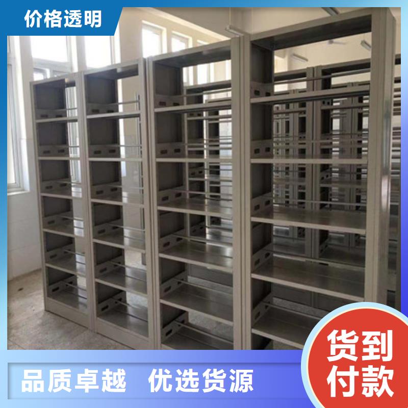 欢迎惠顾【凯美】密集文件柜现货