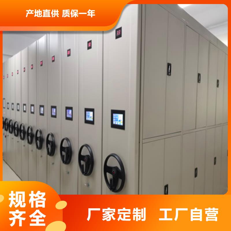 有优惠吗【凯美】移动资料柜本市生产厂家