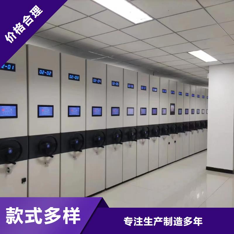 【智能密集架5】-密集架现货交易同城经销商