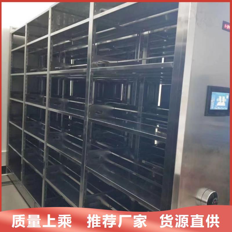 屯昌县密集档案架现货直供【生产厂家】货源直供