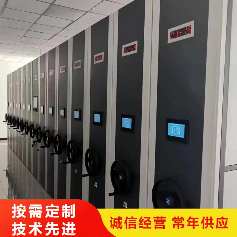 智能密集架5智能密集柜工期短发货快诚信厂家