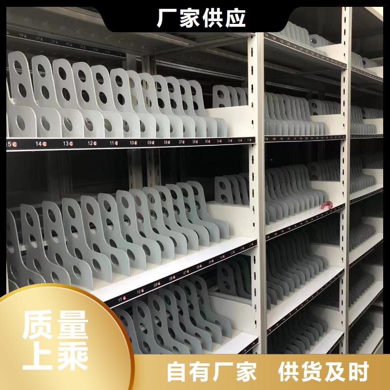 密集档案架生产基地【欢迎咨询】好品质经得住考验