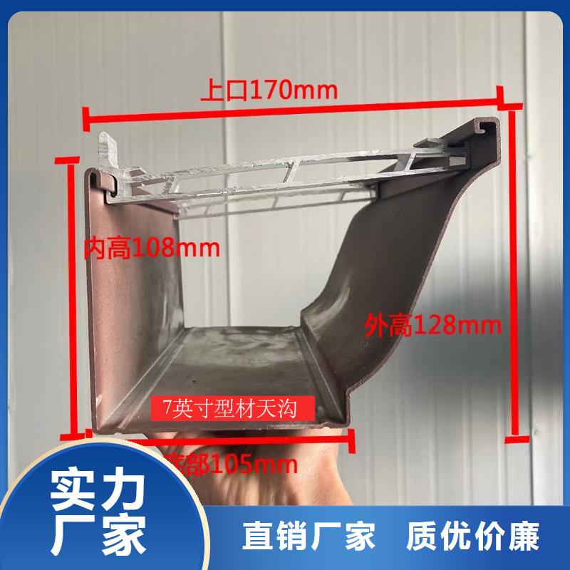 天沟【檐沟】自有生产工厂一手货源源头厂家