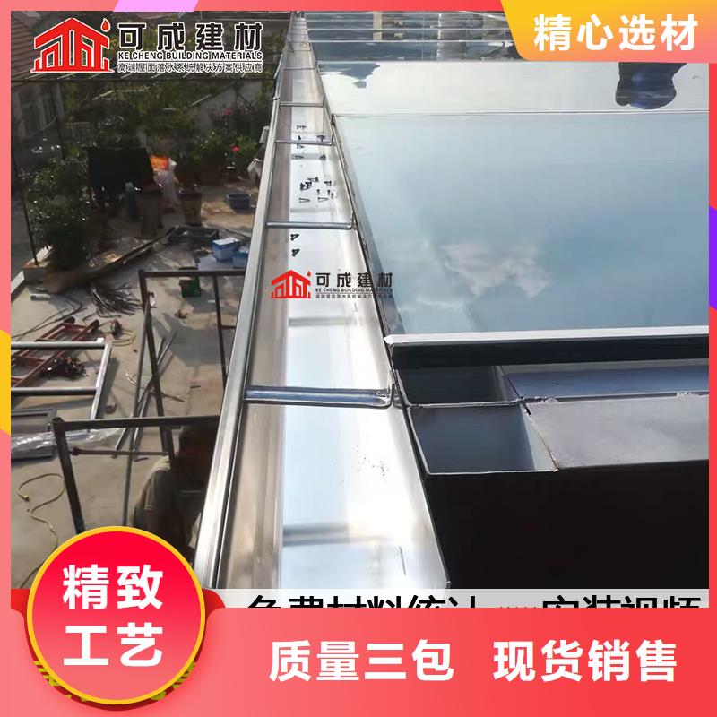 天沟铝合金雨水管质优价廉满足客户所需