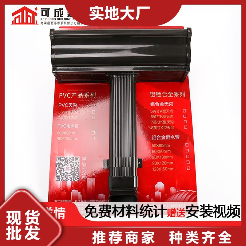 天沟-铝合金落水管服务始终如一品质过硬