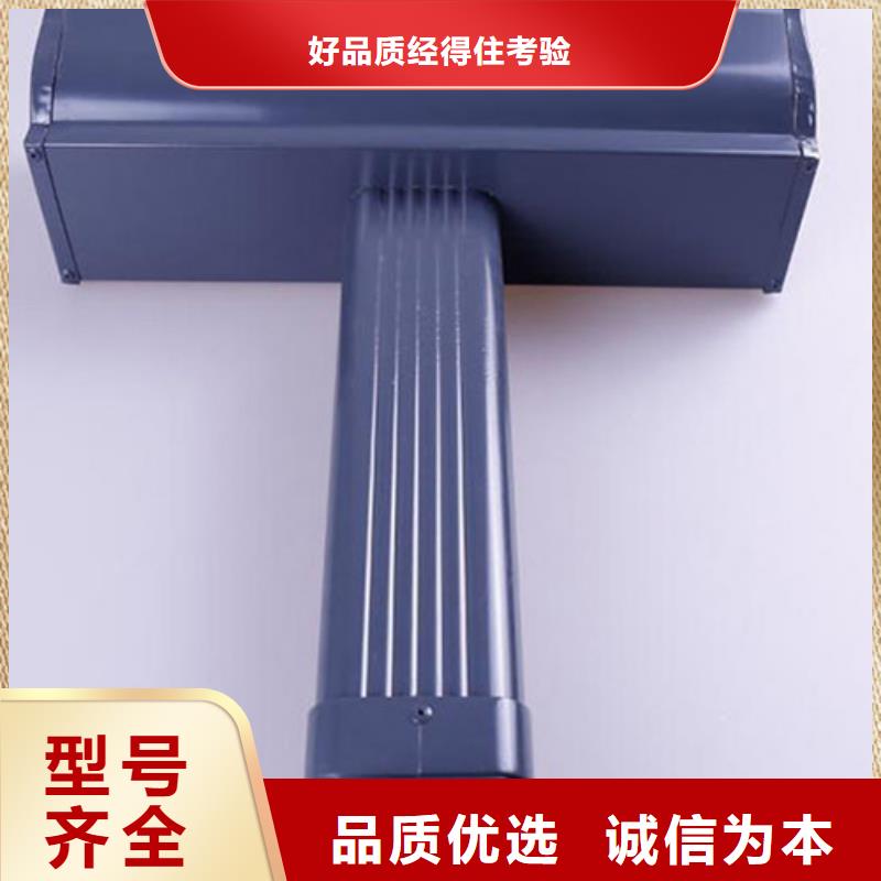 天沟彩铝雨水管现货采购同城品牌