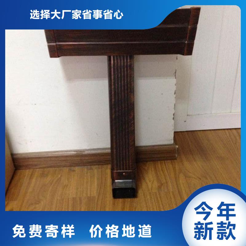 天沟_彩铝雨水管做工细致本地制造商