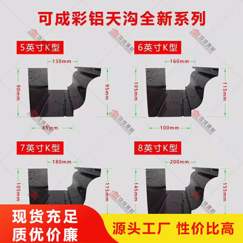 天沟_PVC成品天沟多种场景适用同城供应商