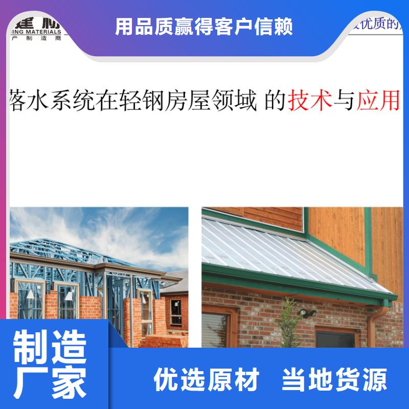 【天沟】檐沟支持定制加工现货销售