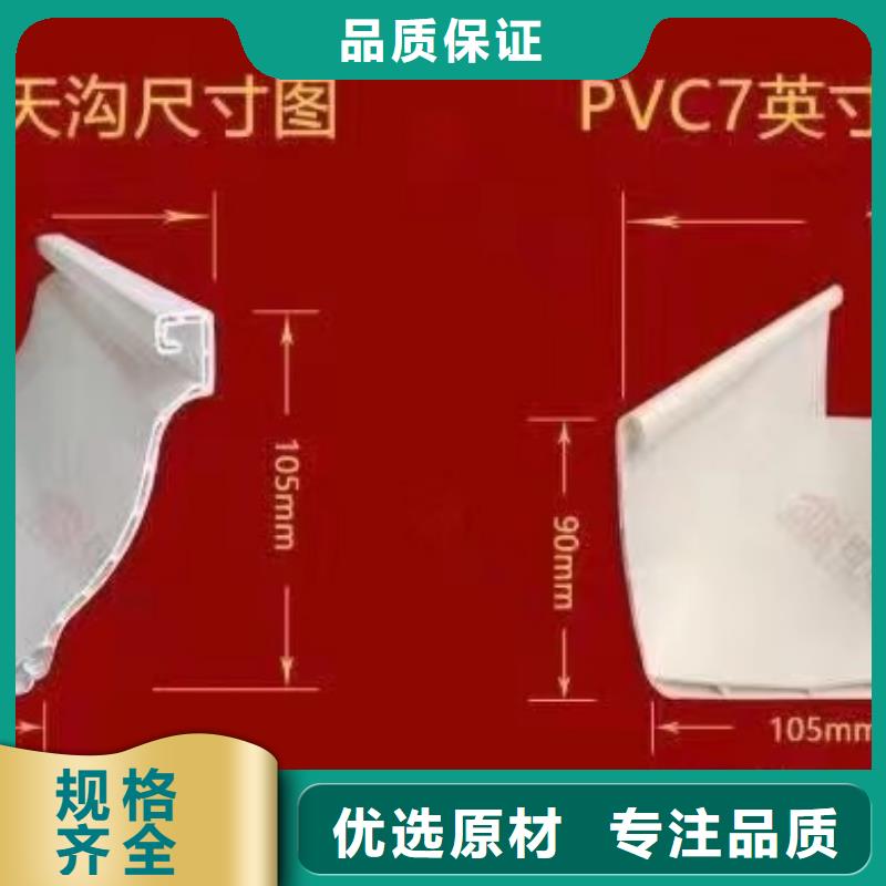 天沟彩铝成品天沟定制批发同城生产厂家
