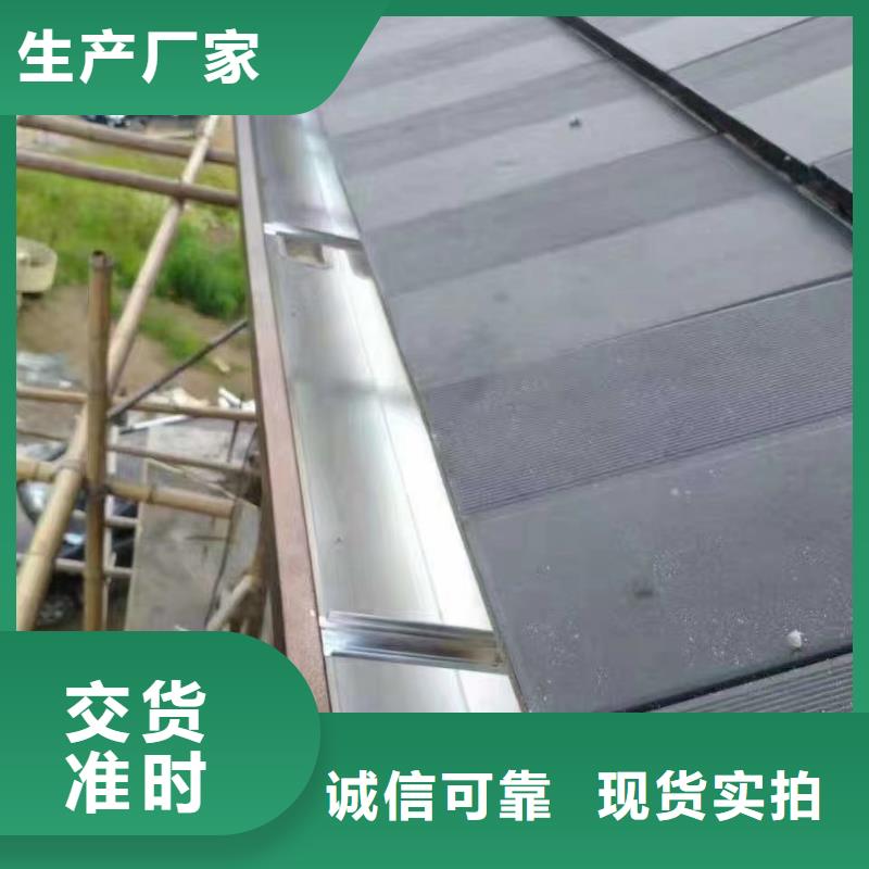 天沟别墅天沟雨水槽N年生产经验本地范围品牌