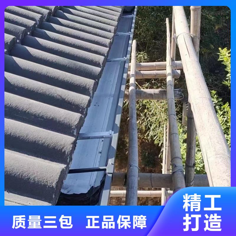 【天沟PVC成品天沟服务周到】当地经销商