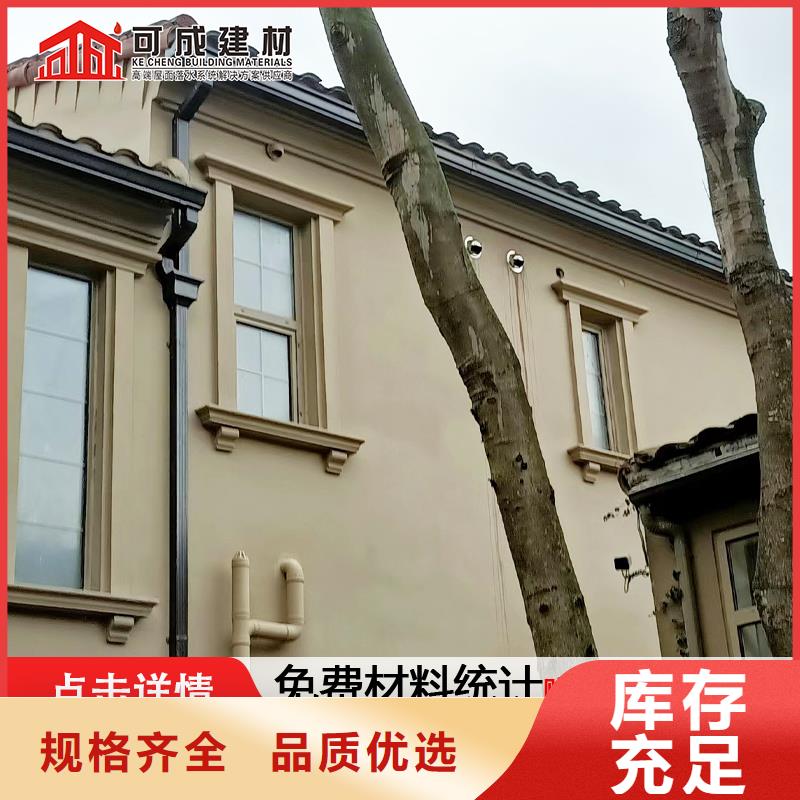 雨水管彩铝成品天沟追求细节品质购买的是放心