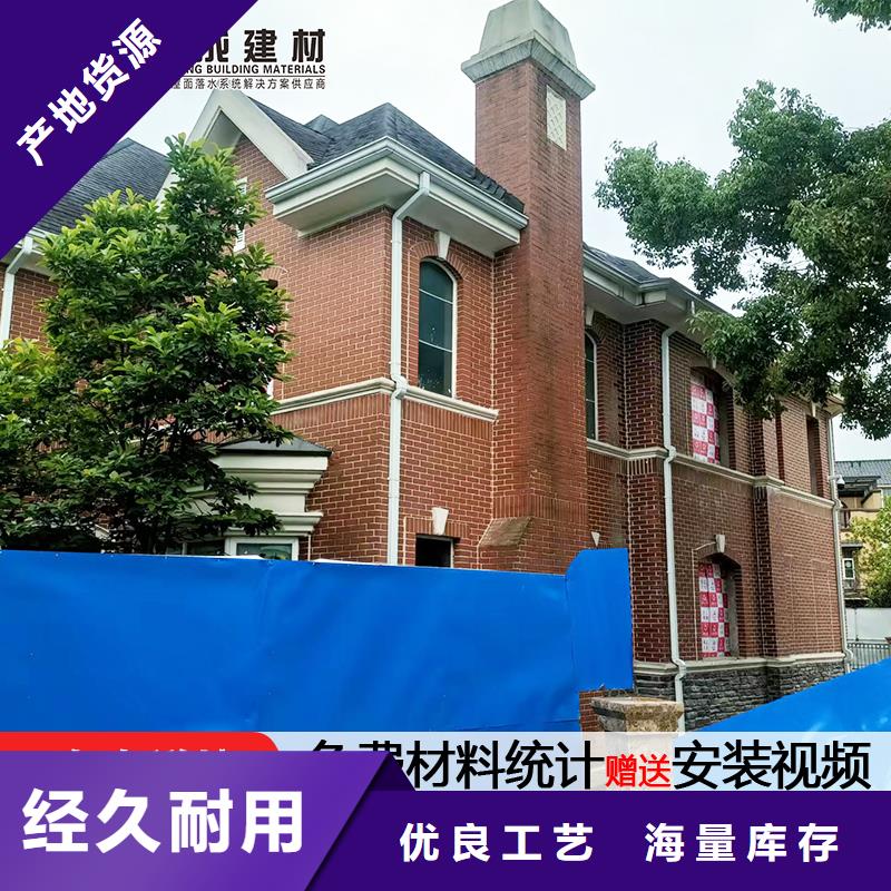 雨水管铝合金产品檐沟详细参数同城品牌