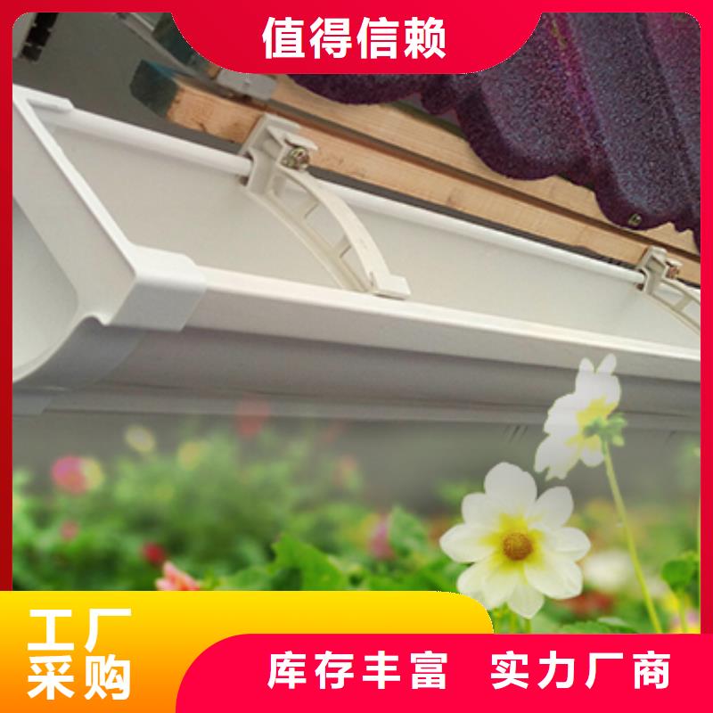 【雨水管,铝合金天沟专注细节使用放心】高标准高品质
