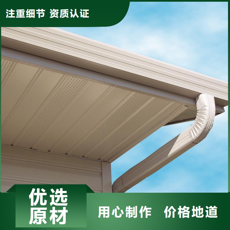 雨水管铝合金天沟多种工艺当地制造商
