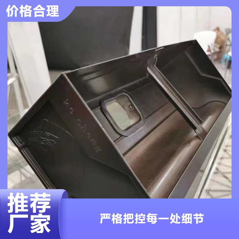 【雨水管】-彩铝雨水管重信誉厂家当地货源