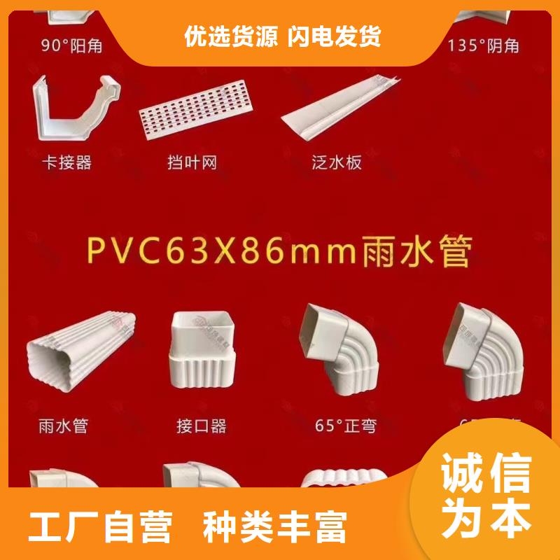 雨水管铝合金雨水管实力厂家当地经销商