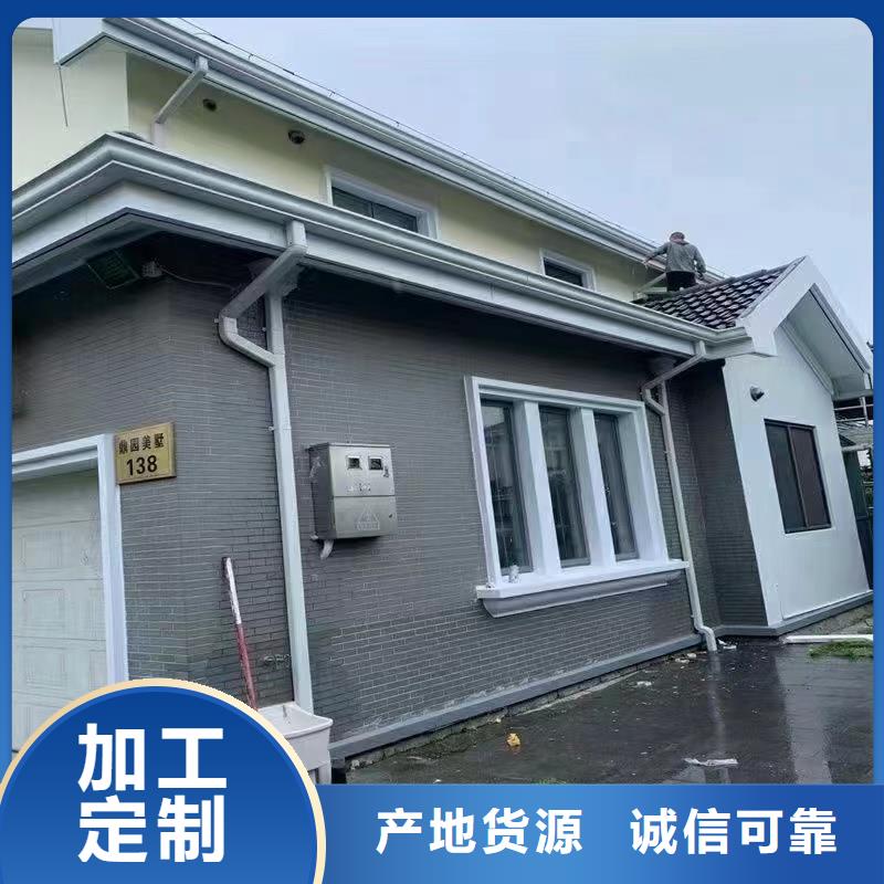 雨水管别墅天沟雨水槽工厂现货供应优质货源