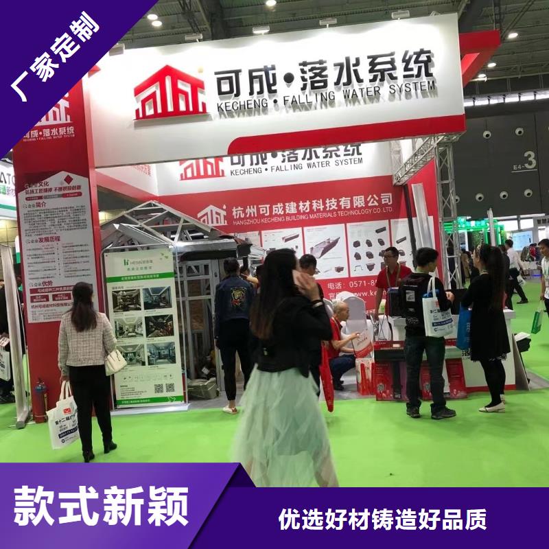 雨水管别墅天沟雨水槽免费寄样用好材做好产品