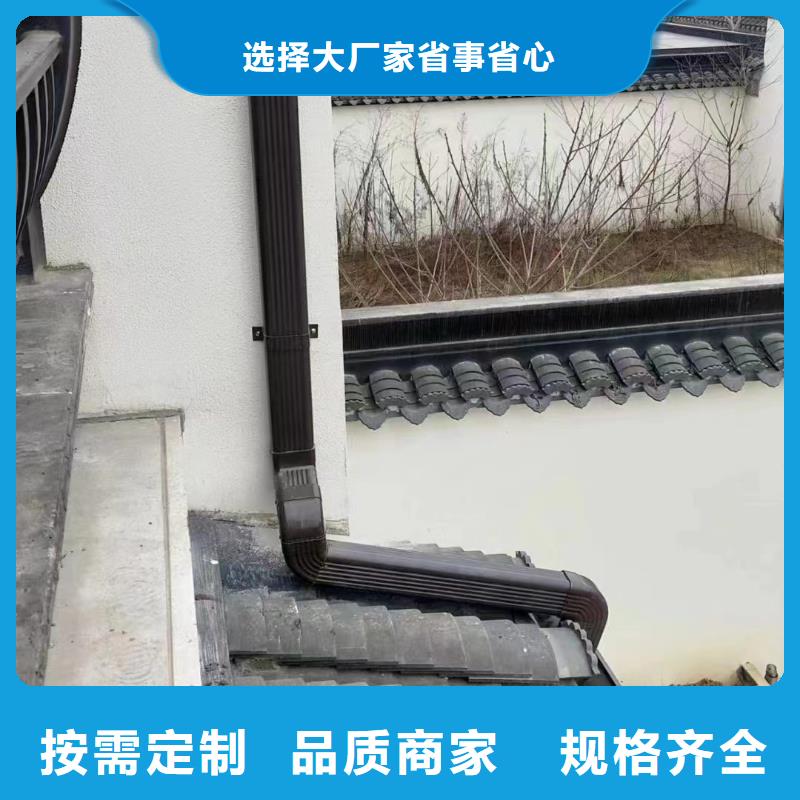 雨水管【铝合金天沟】用好材做好产品精品选购