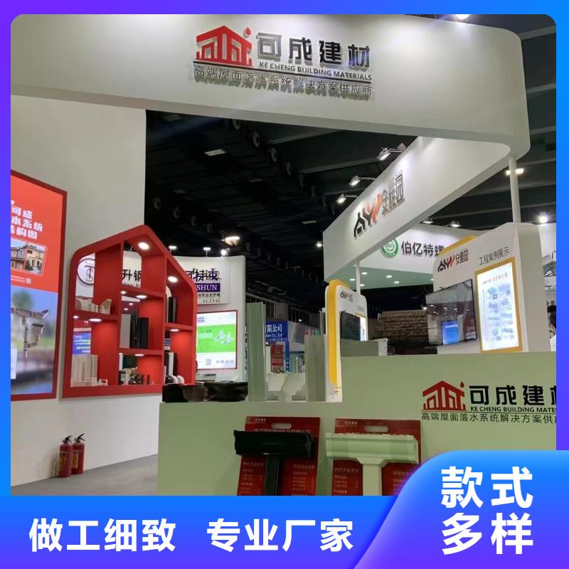 雨水管PVC成品天沟安装简单厂家直销省心省钱