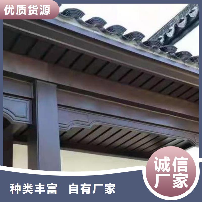 中式铝代木古建别墅天沟雨水槽厂家直销规格多样厂家直销直供