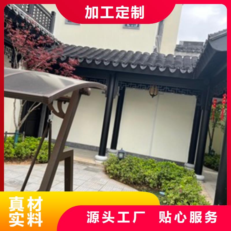 中式铝代木古建铝合金天沟一手货源源头厂家大库存无缺货危机
