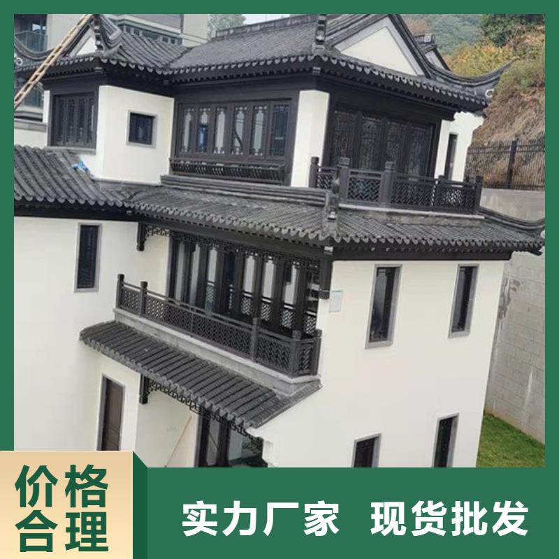 中式铝代木古建【别墅天沟雨水槽】可定制有保障保障