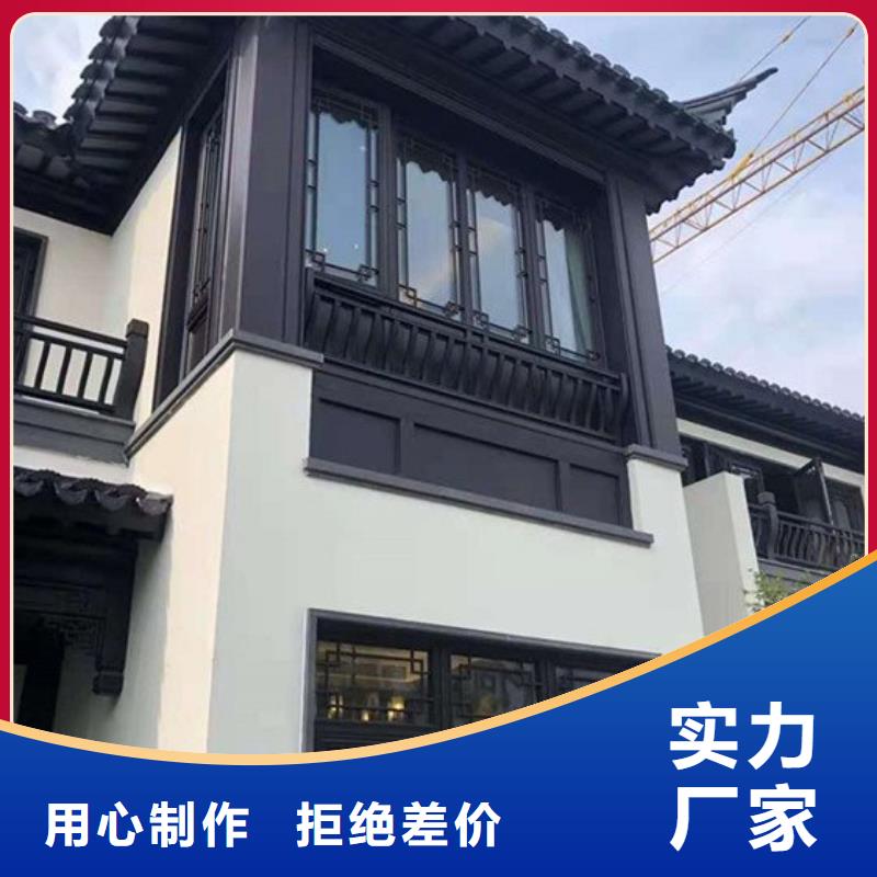 中式铝代木古建别墅天沟雨水槽快速生产厂诚信经营