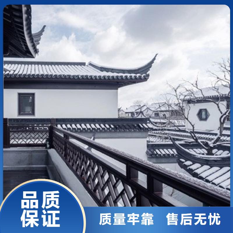 中式铝代木古建,铝合金天沟现货直供本地供应商