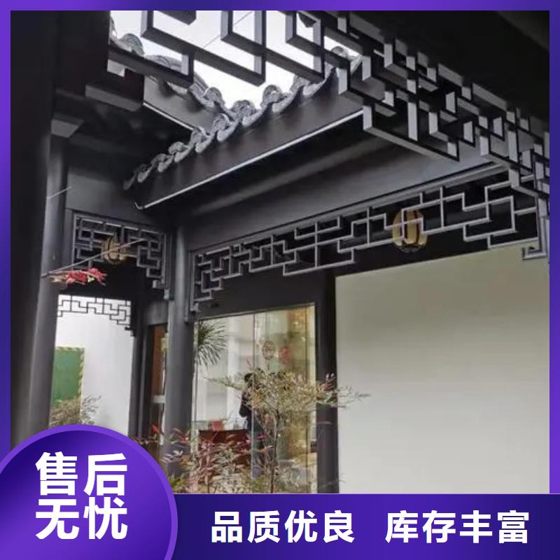 中式铝代木古建【彩铝雨水管】生产安装可定制有保障
