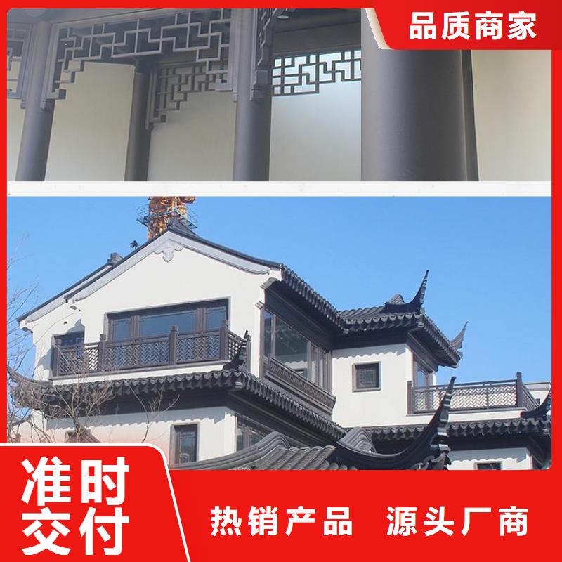 中式铝代木古建彩铝雨水管工艺精细质保长久本地生产厂家