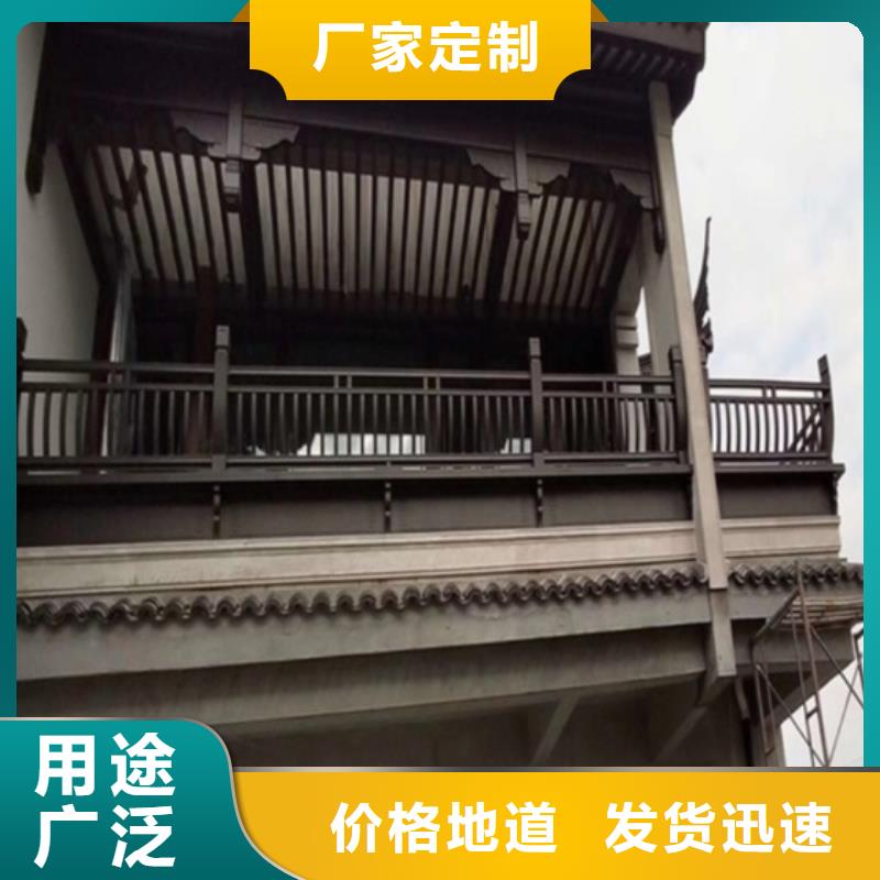 中式铝代木古建_铝合金落水管精心专业按需定制