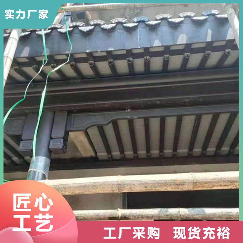 中式铝代木古建,铝合金天沟品质不将就本地厂家