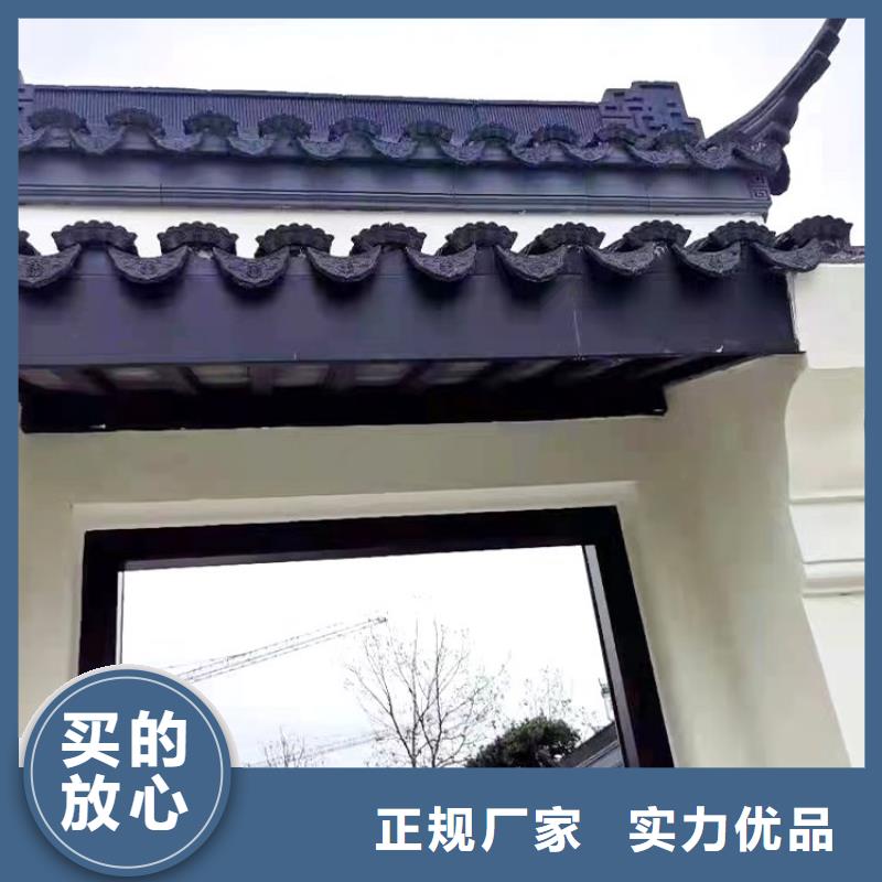 【中式铝代木古建-PVC成品天沟快速物流发货】工艺精细质保长久