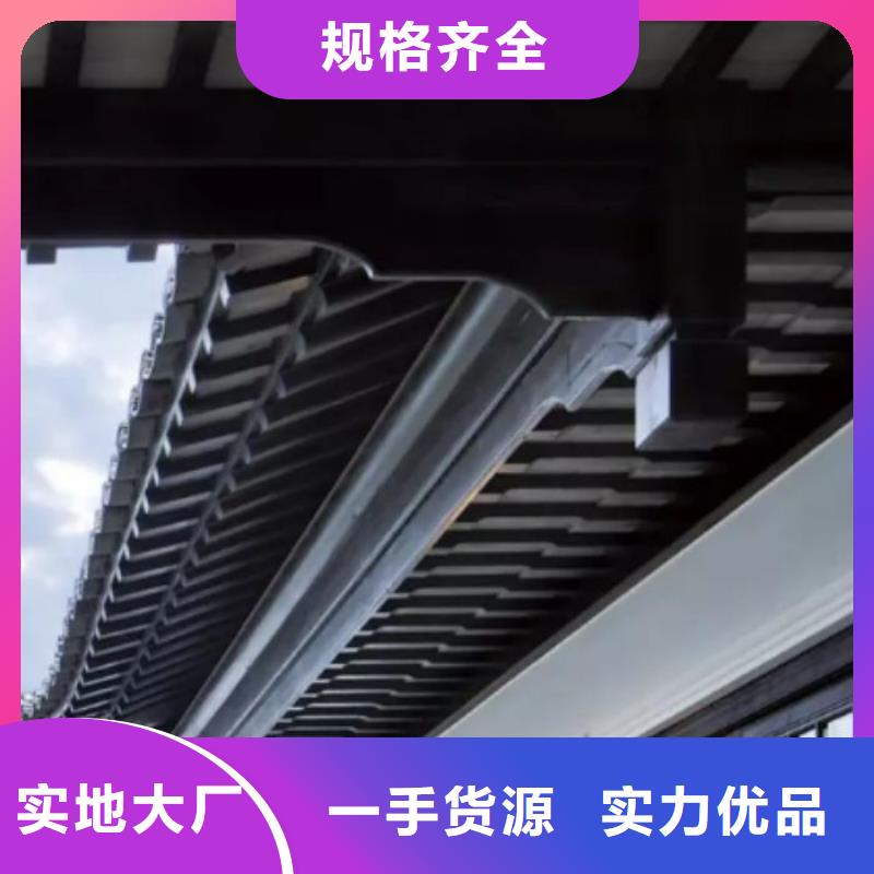 中式铝代木古建_铝合金天沟厂家直销实地大厂