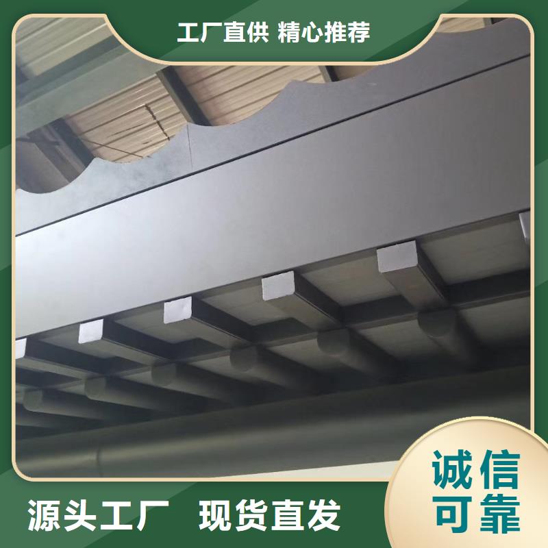 ​中式铝代木古建铝合金落水管厂家案例多种场景适用