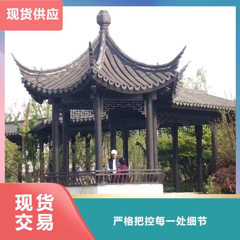 【中式铝代木古建天沟拒绝中间商】当地货源