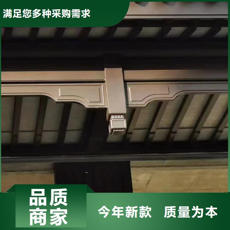 中式铝代木古建别墅天沟雨水槽为您提供一站式采购服务买的是放心