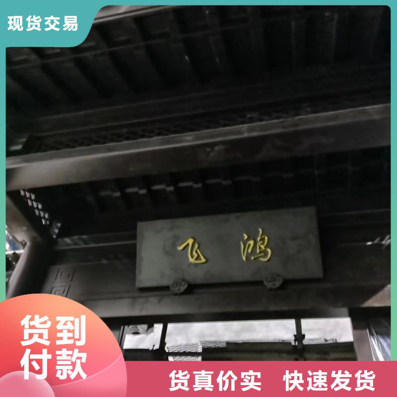 中式铝代木古建-PVC雨水管多种优势放心选择质量优价格低