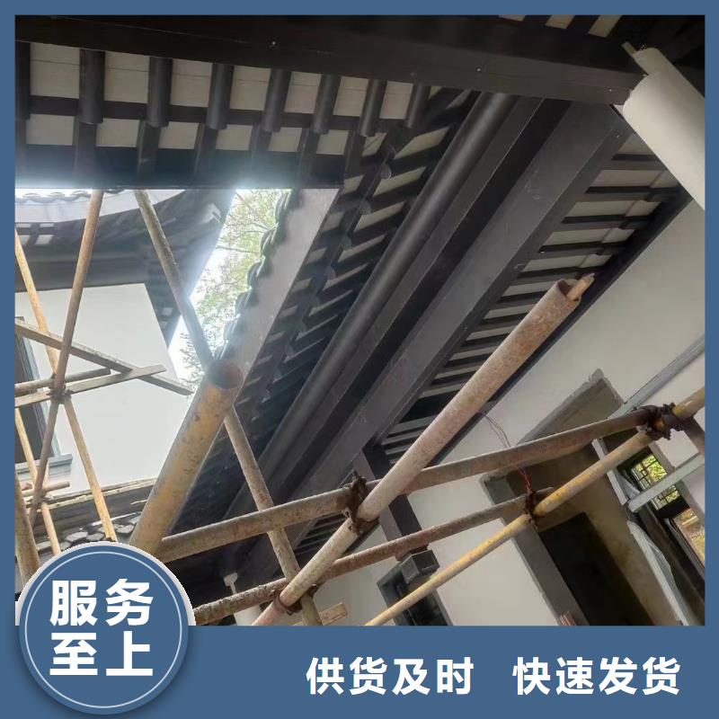 中式铝代木古建-别墅天沟雨水槽别墅天沟雨水槽真正的源头厂家当地公司