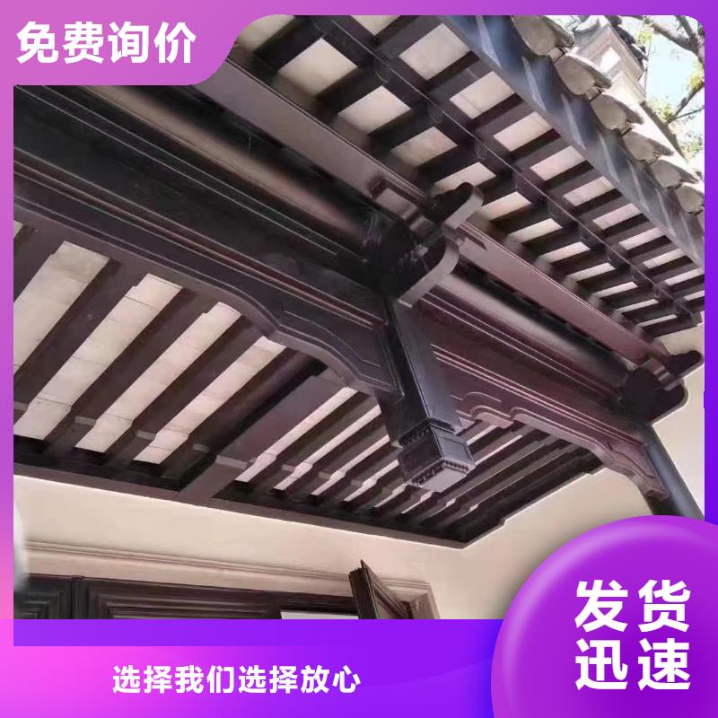 中式铝代木古建【PVC成品天沟】技术先进当地供应商