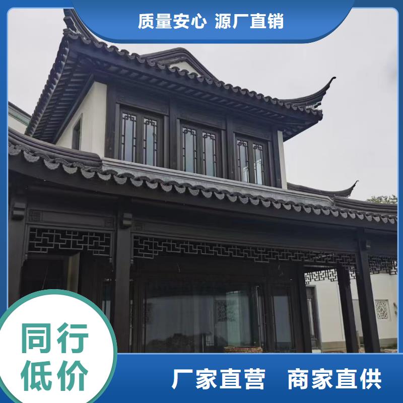 中式铝代木古建彩铝雨水管用心服务当地服务商