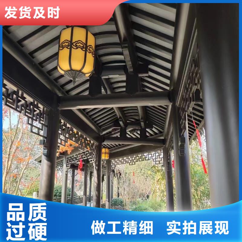中式铝代木古建_铝合金天沟层层质检同城经销商