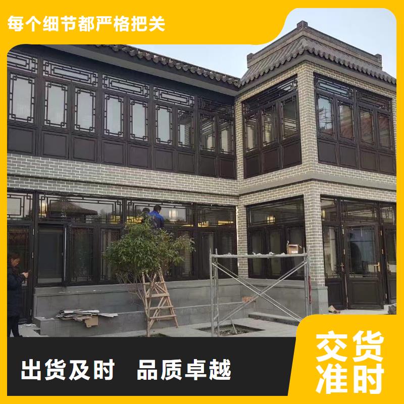 【中式铝代木古建】_别墅成品天沟实力优品发货及时