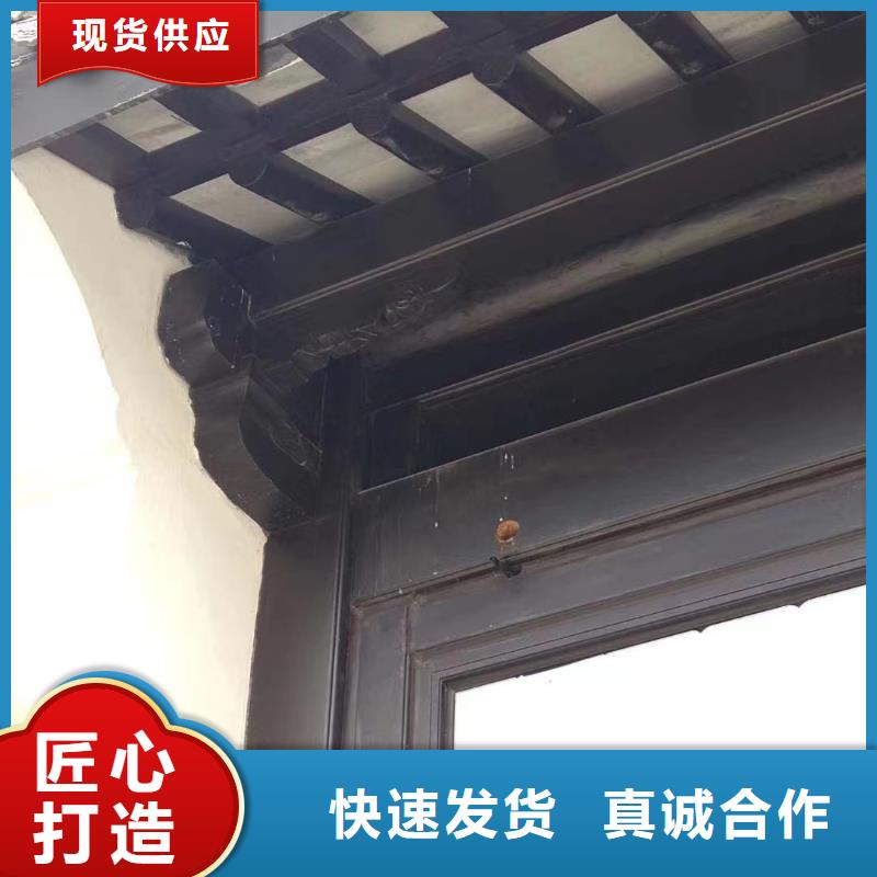 中式铝代木古建别墅天沟雨水槽联系厂家质量层层把关