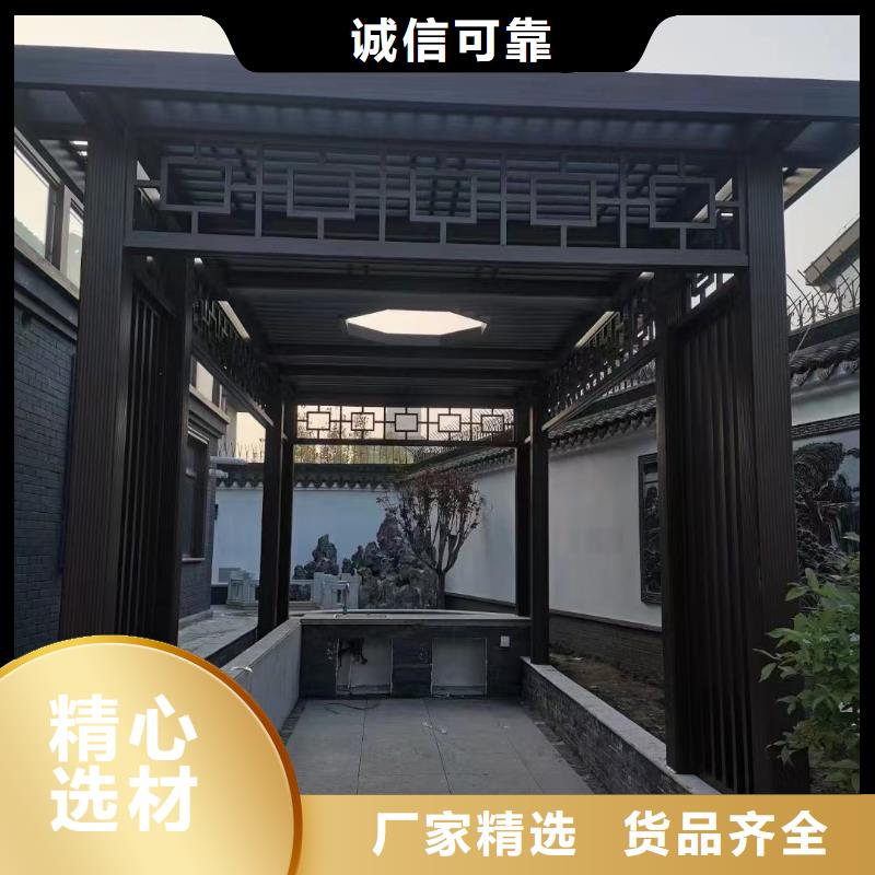 中式铝代木古建铝合金落水管库存丰富生产加工